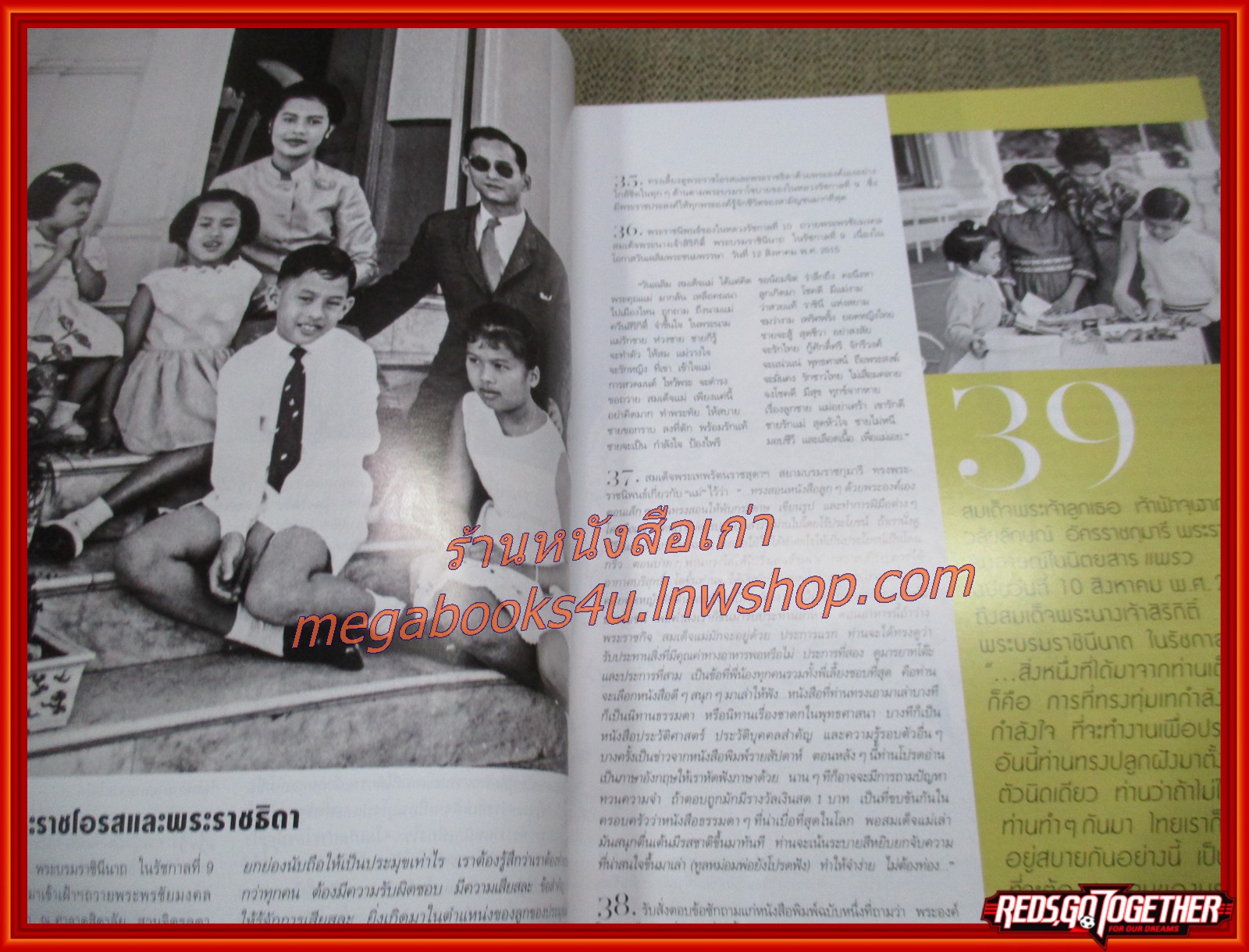 นิตยสารแพรว ฉบับที่935 ปี2561 ปก เจนี่