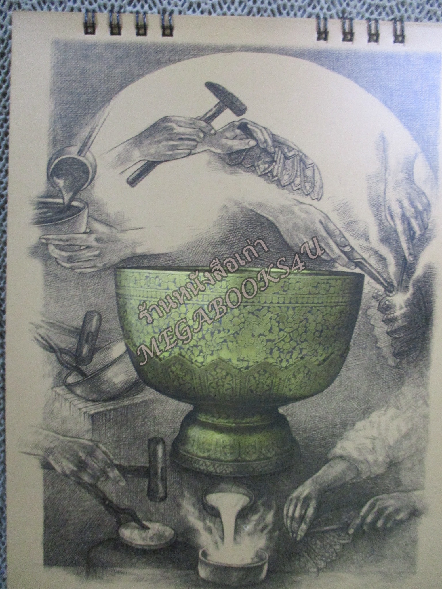 ปฏิทินตั้งโต๊ะ ชุด หัตถกรรมช่างไทย สืบสานสายใยแห่งวัฒนธรรม ปี2541/1998 / องค์การโทรศัพท์แห่งประเทศไทย