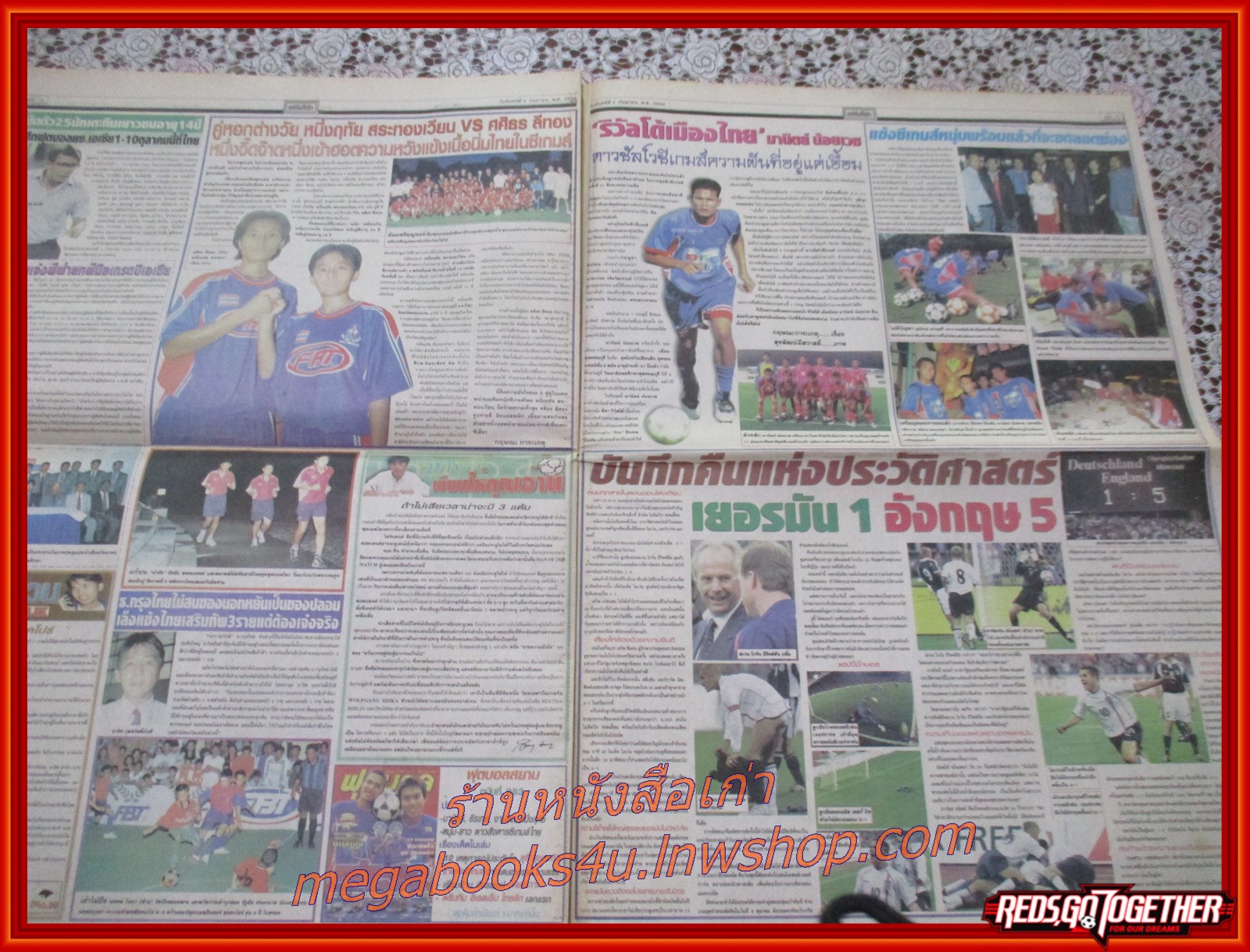 หนังสือพิมพ์ สยามกีฬารายวัน ฉบับที่6025 ปี2544