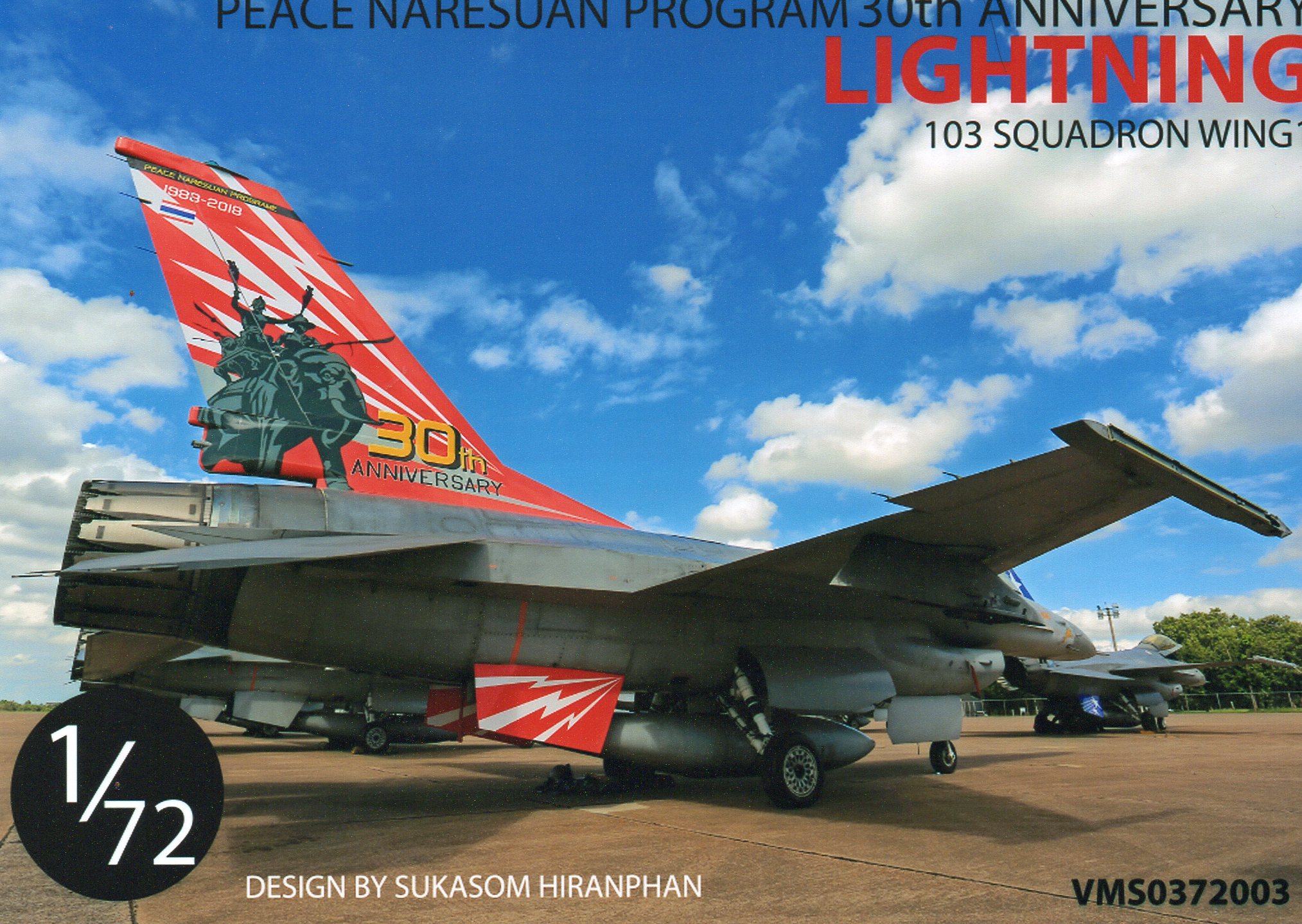 DECAL 1/72 PEACE NARESUAN PROGRAM 30th ANNIVERSARY LIGHTING 103 SQUADRON WING1 (F-16B)
