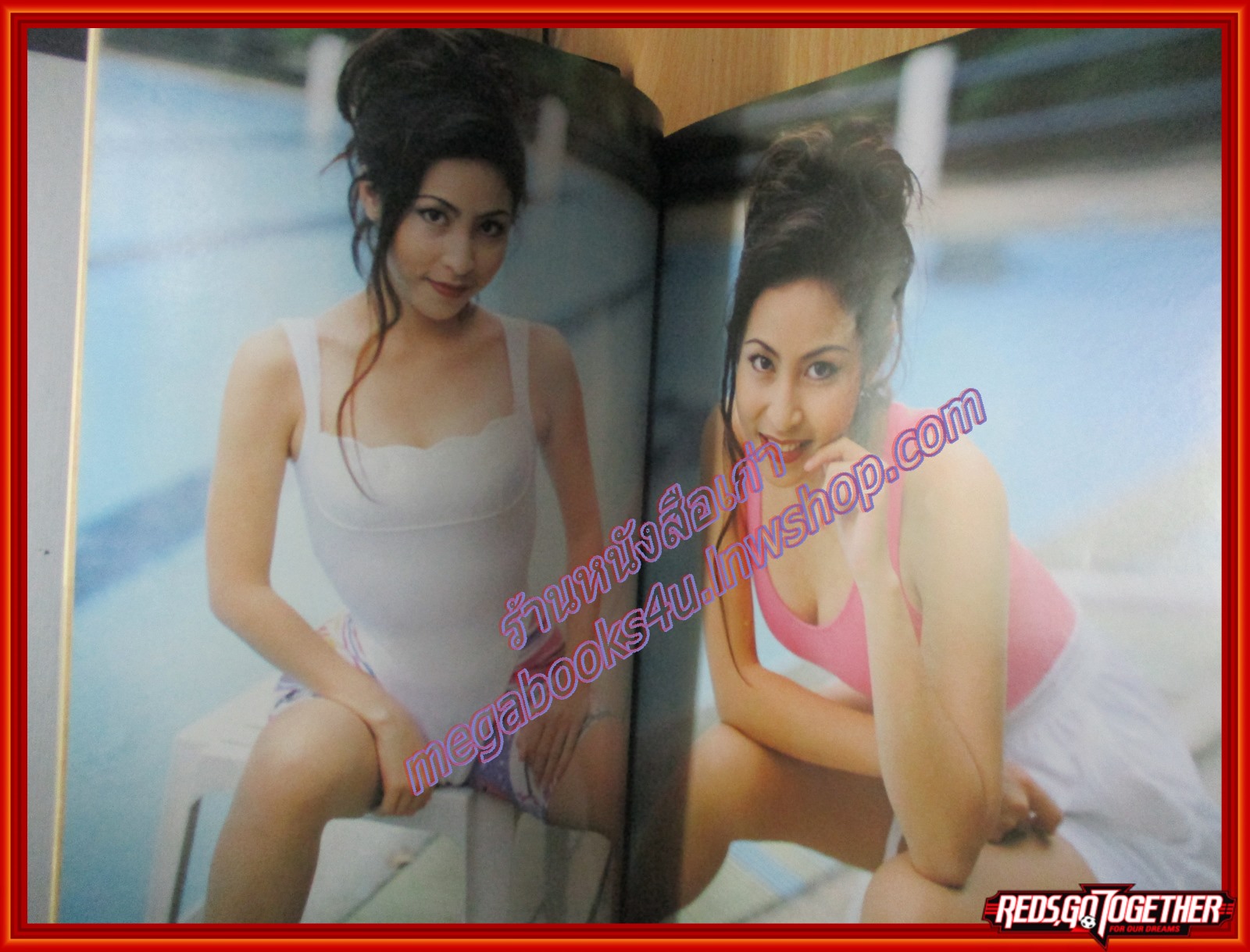 นิตยสารทีวีไดเจสท์ ฉบับที่03 ปี2537 ปก สุวัจนีย์