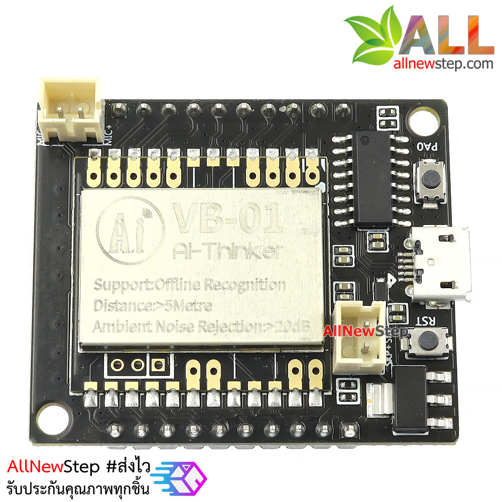 VB-01-Kit AI intelligent offline voice module network-free offline speech recognition control module development board