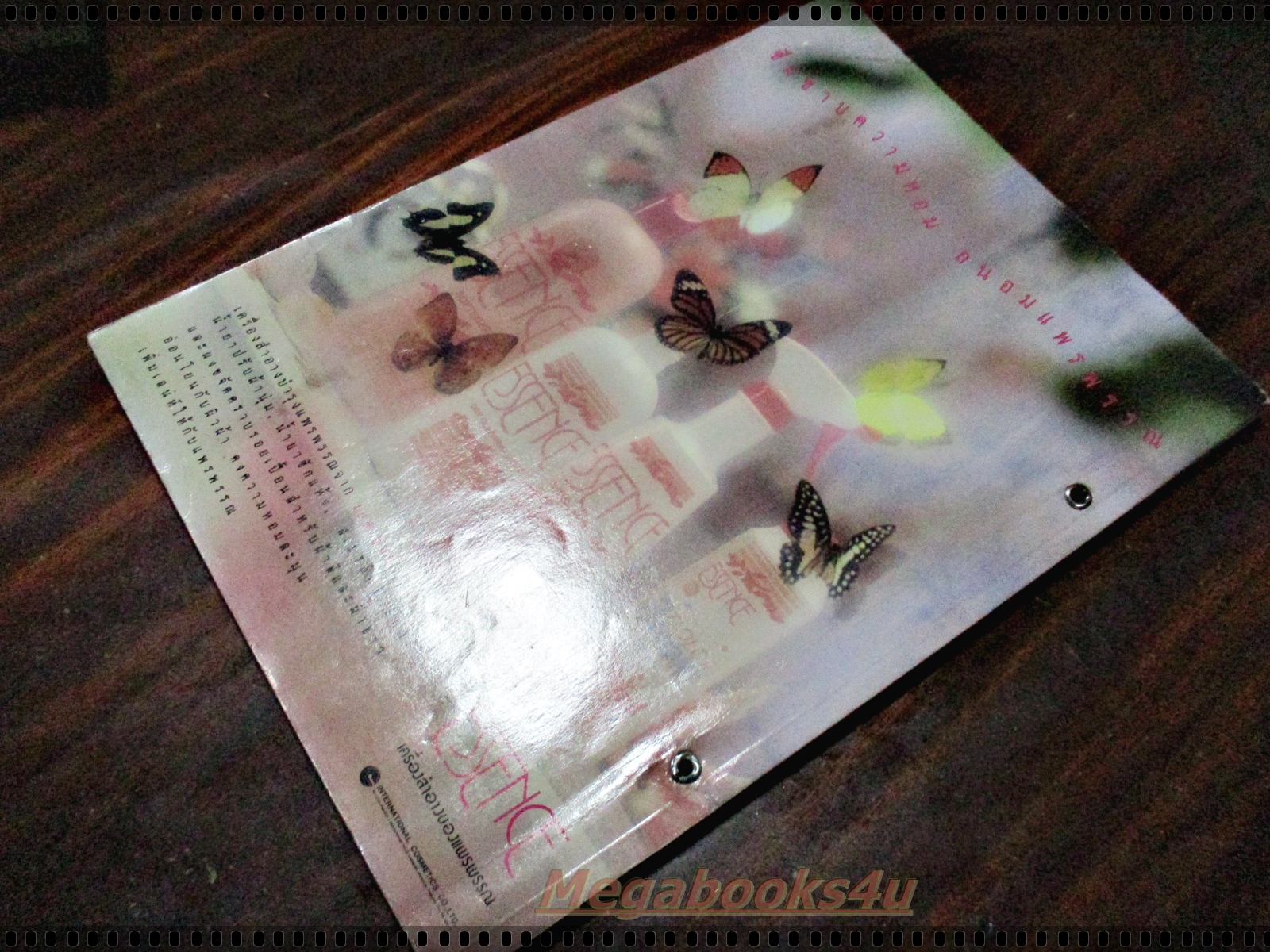 นิตยสารแฟชั่นรีวิว ฉบับที่106 ปี2535 ปก แหม่มคัทลียา