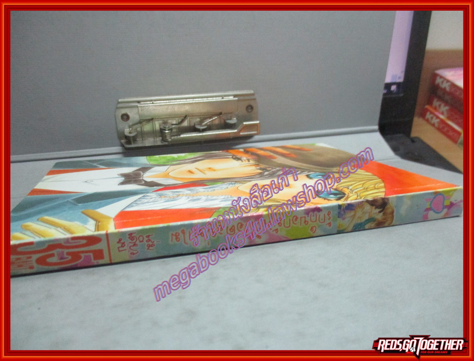 การ์ตูนบ้าน รักก็บอก มัวเง้างอดอยู่ทำไม เล่มเดียวจบ โดย xxx สนพ.หมึกจีน