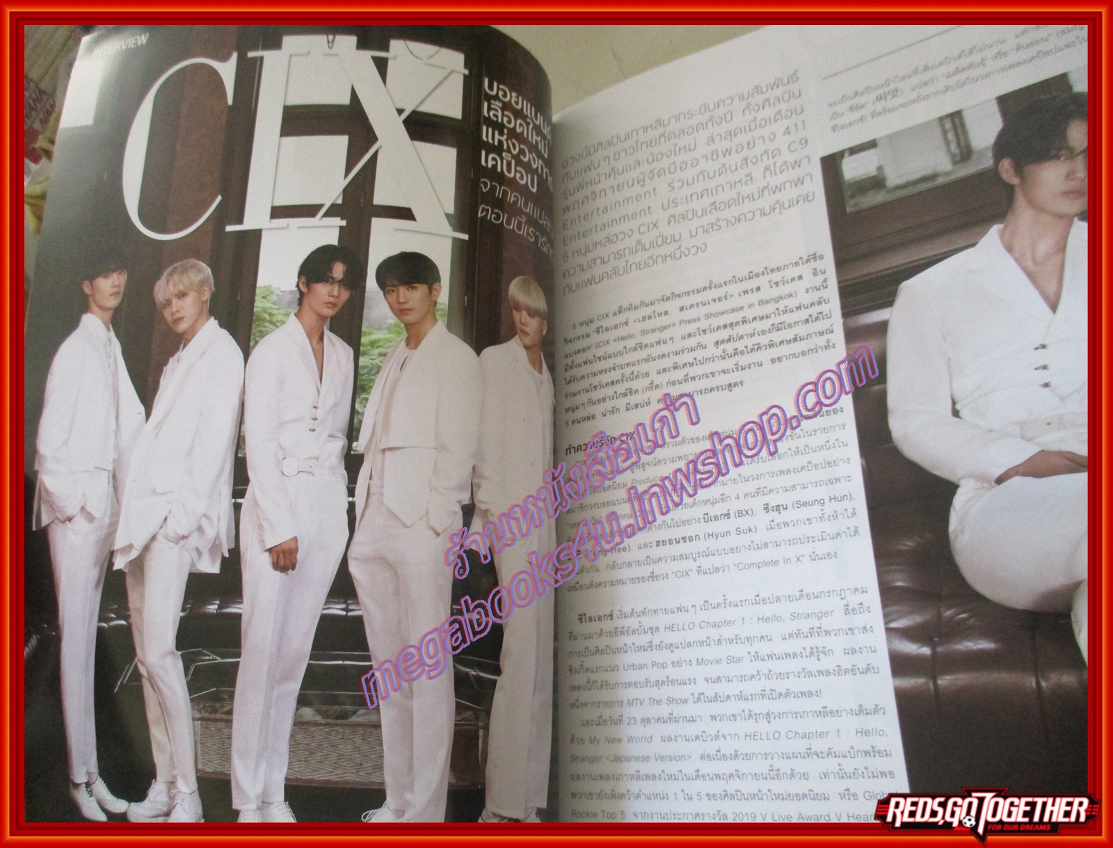 นิตยสารสุดสัปดาห์ ฉบับที่858 ปี2562 ปก BNK48