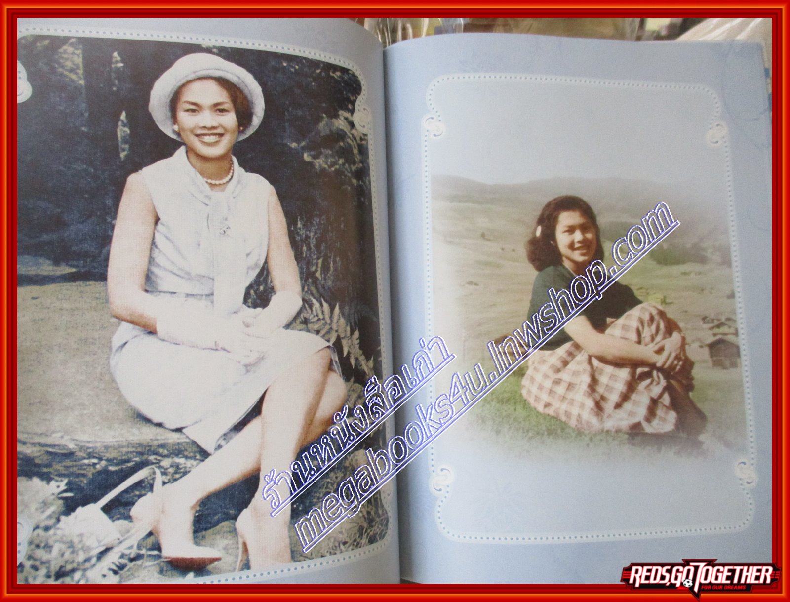 อภิวาทพระบรมราชินีนาถ โดยนางละออ ตั้งคารวคุณ ประมวลพระบรมฉายาลักษณ์สมเด็จพระนางเจ้าสิริกิติ์ พระบรมราชินีนาถ ในสมัยต่างๆ