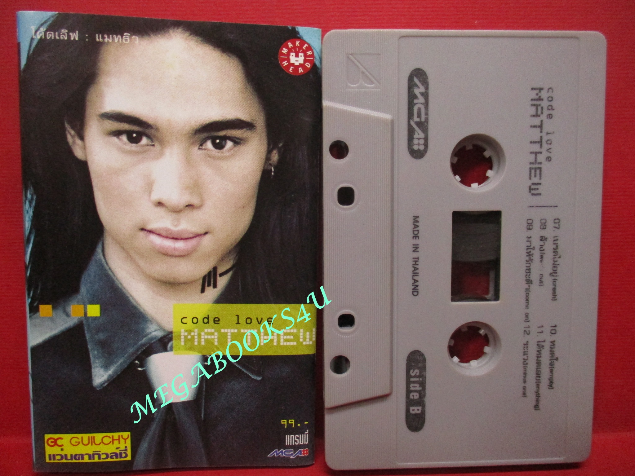 เทปเพลงไทยสากล แมทธิว ดีน / อัลบั้ม Code Love