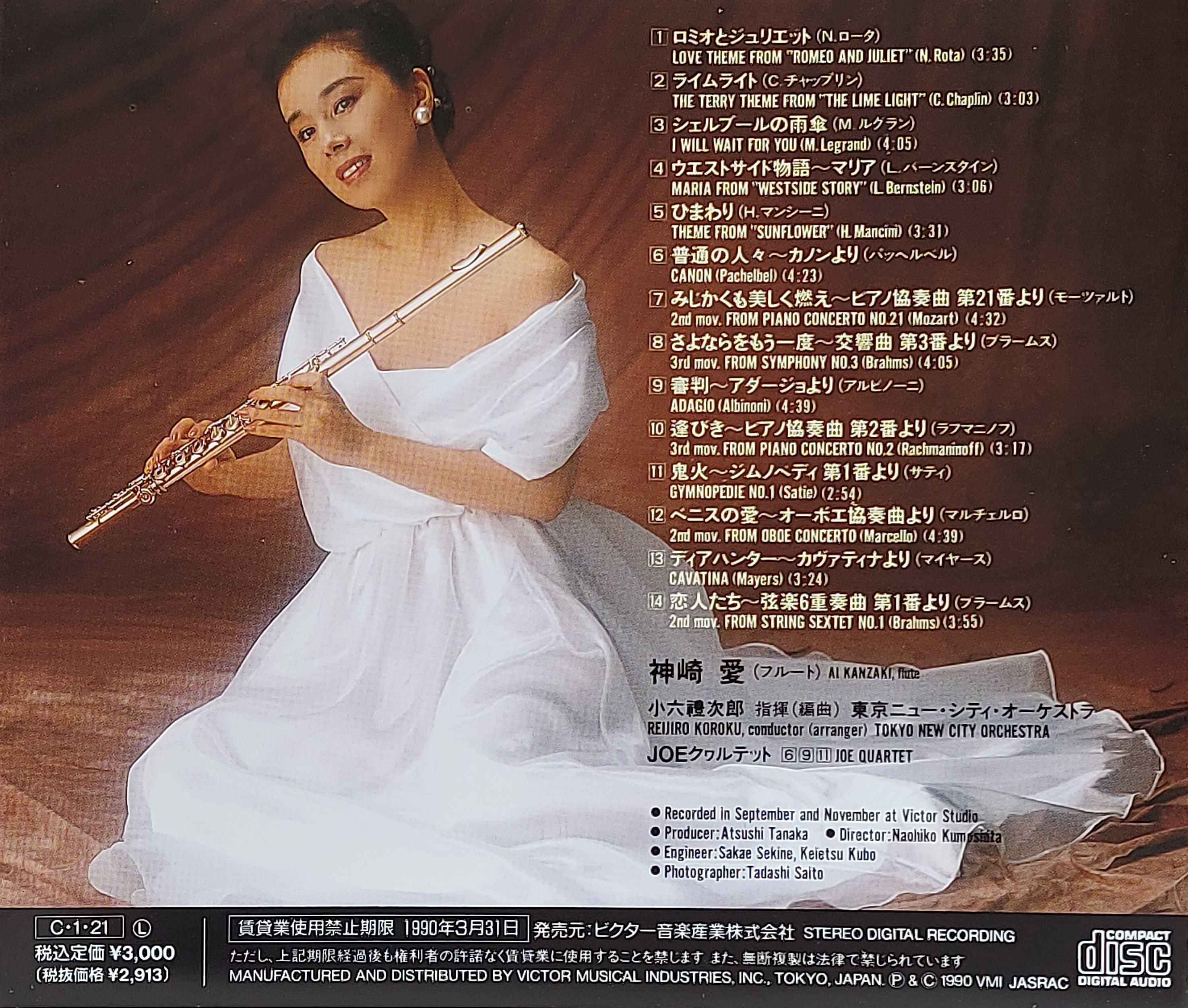 Used CD,Ai Plays Screen Musics Ai Kanzaki (A)(Victor)(Flute)(Classical)(instrumental)(1990)(Japan)