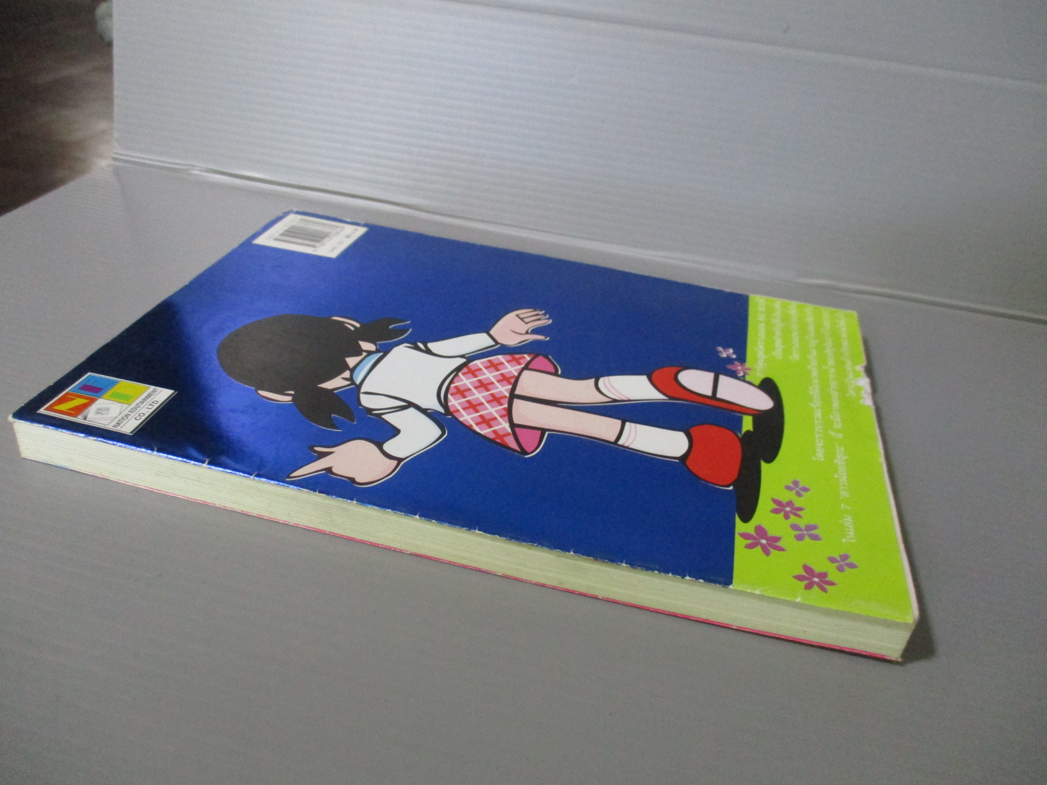 การ์ตูนโดราเอม่อน ปกชมพู ฉบับที่07 สนพ.เนชั่น