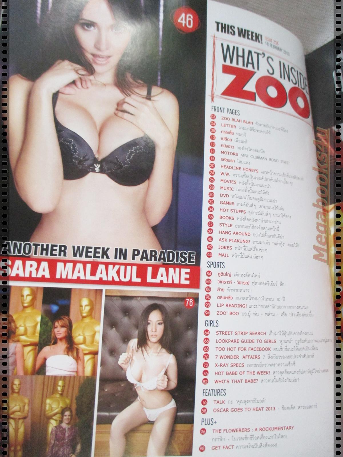 นิตยสารZOO ฉบับ256 ปี2556 ปก ซาร่า มาลากุล