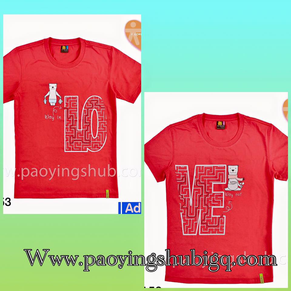 NEW เสื้อคู่ LOVE สีแดง