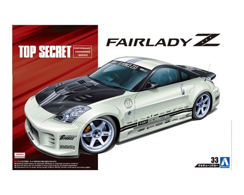 1/24 TOPSECRET Z33FAIRLADY Z '05 (NISSAN)