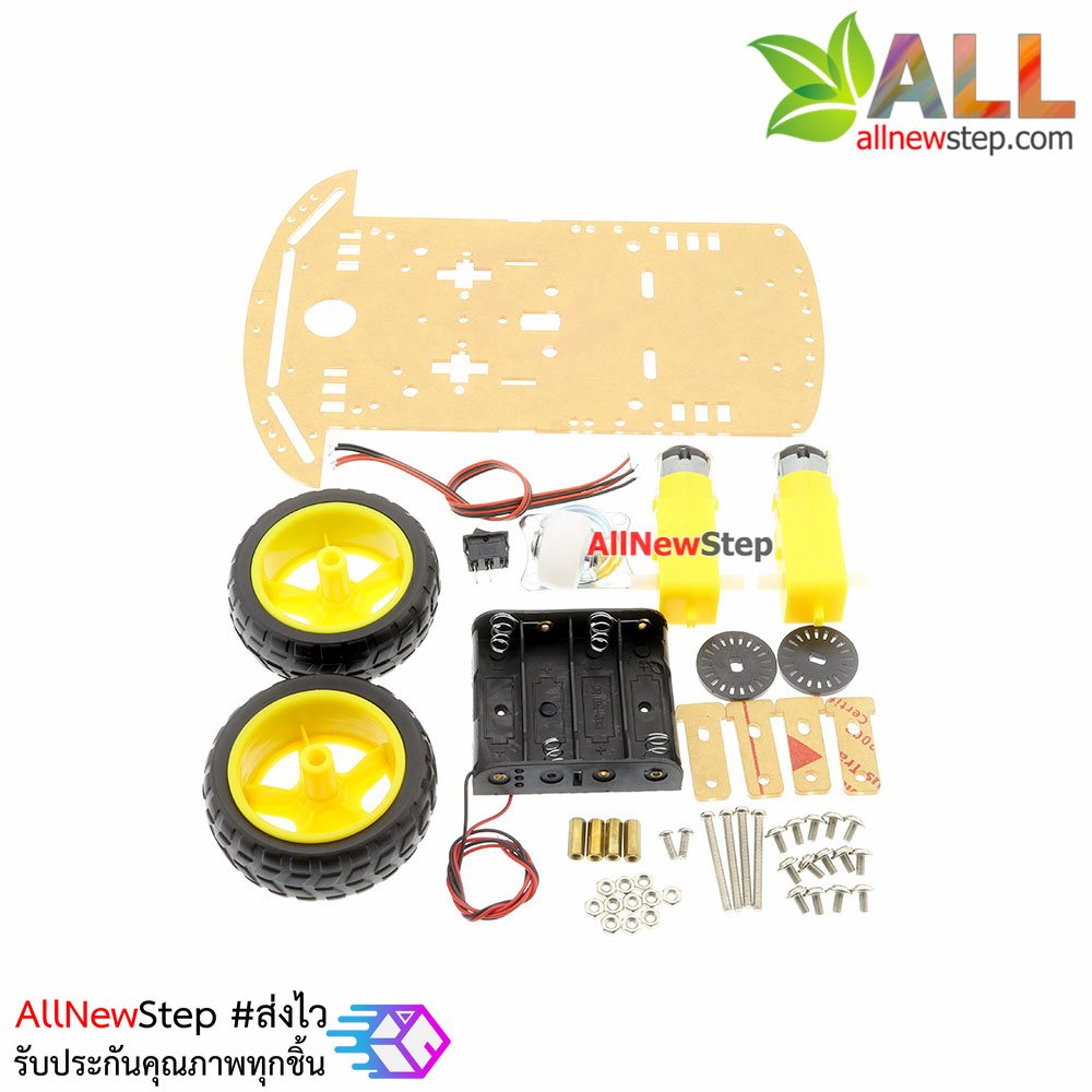 หุ่นยนต์ Smart car 2WD Robot Car Chassis With 2 Motors Magician Robotics Platform for Arduino