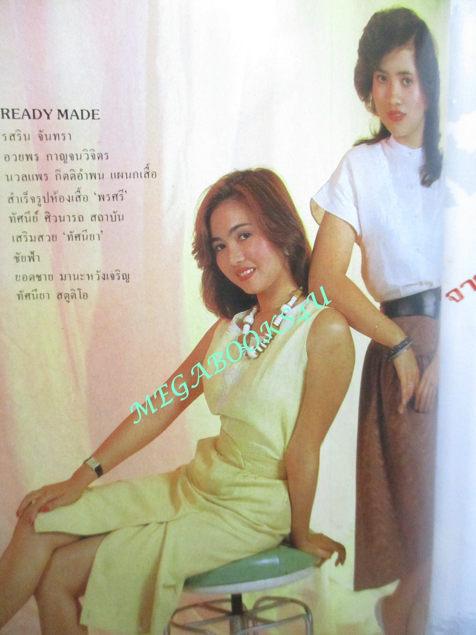 นิตยสารนรี ฉบับที่01 ปี2526 ปก อวยพร กาญจนวิจิตร ฉบับปฐมฤกษ์ สภาพปานกลาง ปกมีแม็กซ์ติด