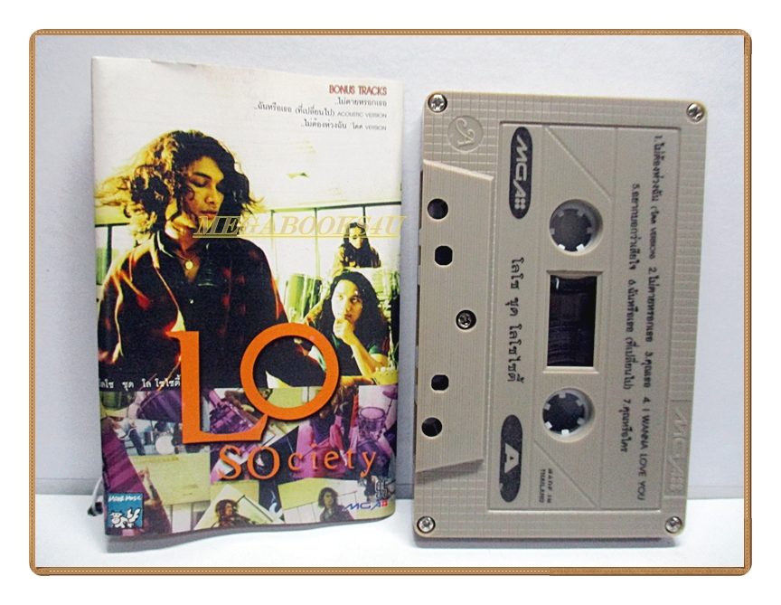 ขายเทปเพลงเก่า โลโซ LOSO ชุด LOSOCIETY