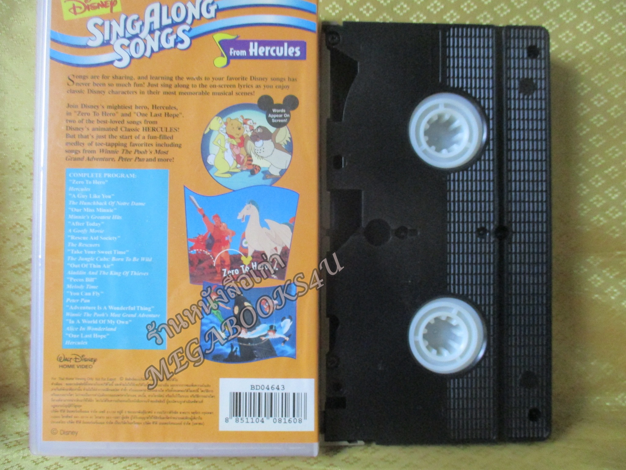 วีดีโอเทป Video Tape รวมเพลงร้องตาม ชุดเฮอร์คิวลิส วอลท์ดิสนีย์