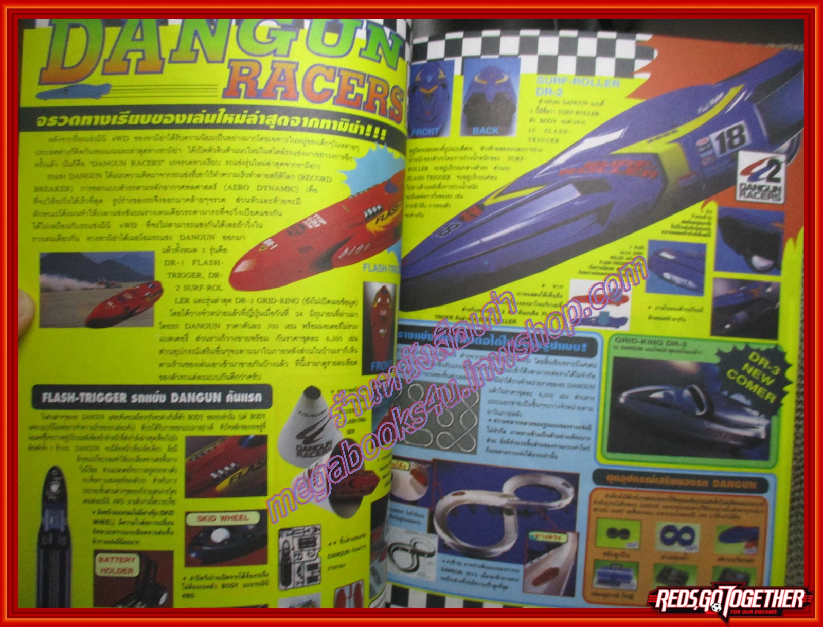 นิตยสารโมเดล HOBBY&TOYS Vol.30/2543