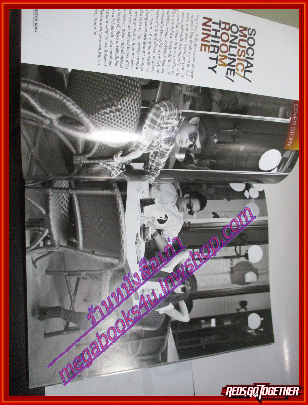 นิตยสารTHE GUITAR MAG เดอะ กีต้าร์แม็ค Vol.43 No.458 ปี2012 ปก วงROOM 39