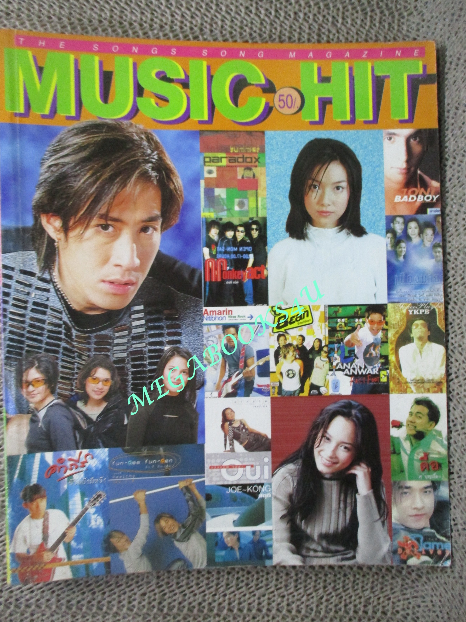 หนังสือเพลงพร้อมคอร์ดกีตาร์ MUSIC HIT ฉบับที่17 ปี2543
