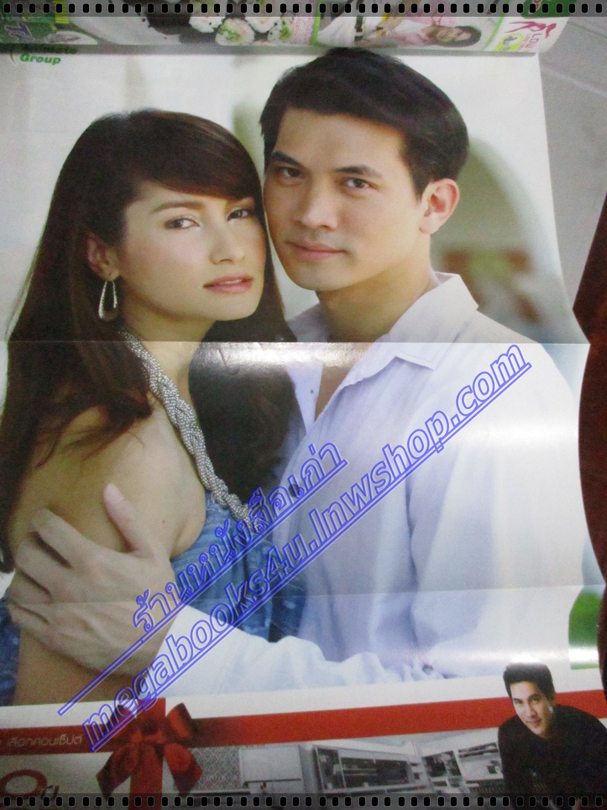 นิตยสารเรื่องย่อละครโทรทัศน์ สูตรเสน่หา ปี2552 สภาพดี ธีรเดช วงศ์พัวพันธ์ แอน ทองประสม