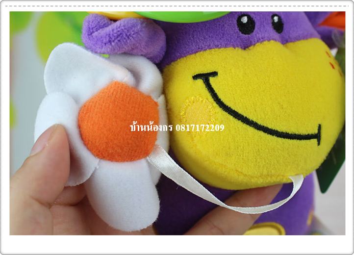 ตุ๊กตาพี่วัว TOLO สีม่วง