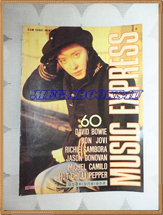 นิตยสารMUSIC EXPRESS ฉบับ60,JUL.2533