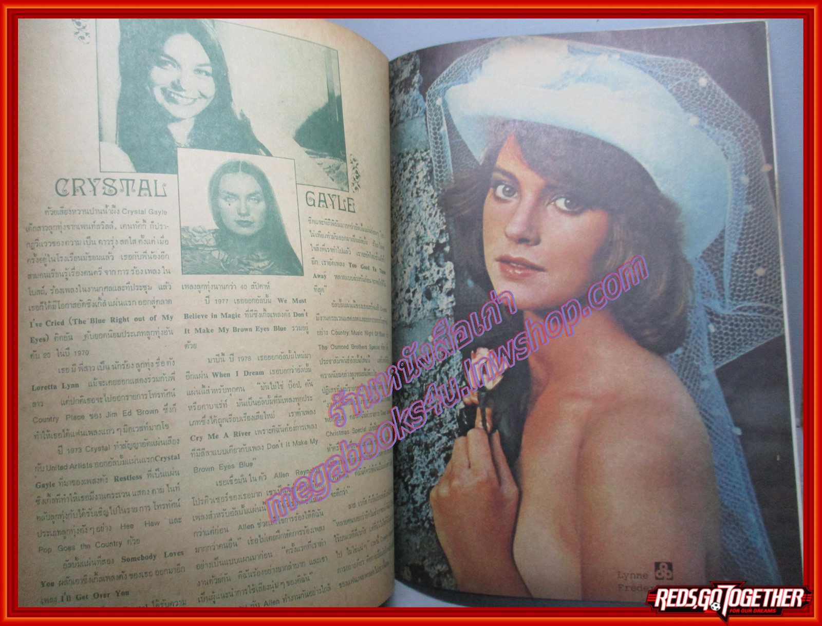นิตยสารSTARPICS SP.123 ปีที่04 ฉบับที่05 ก.ค. 2521 ปก FARRAH FAWCETT