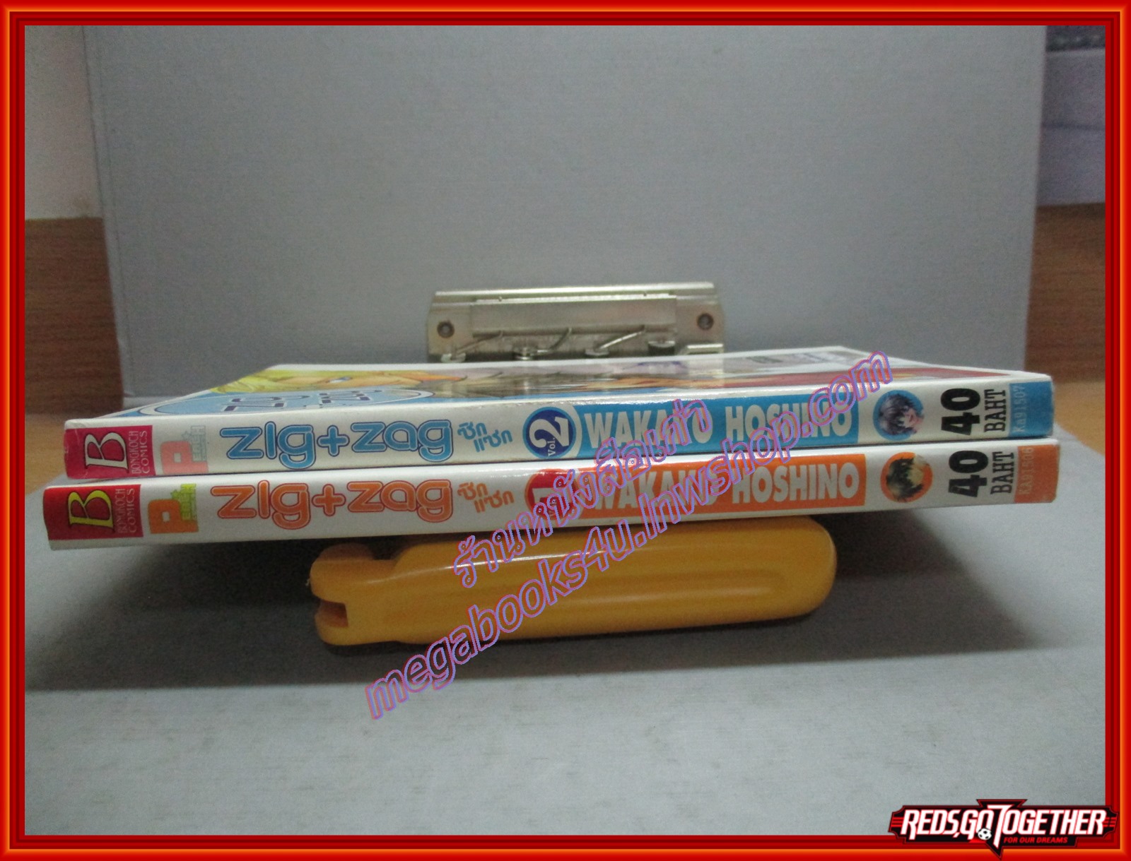 การ์ตูนบ้าน Zig Zag ซิกแซก ครบชุด2เล่มจบ สนพ.บงกช