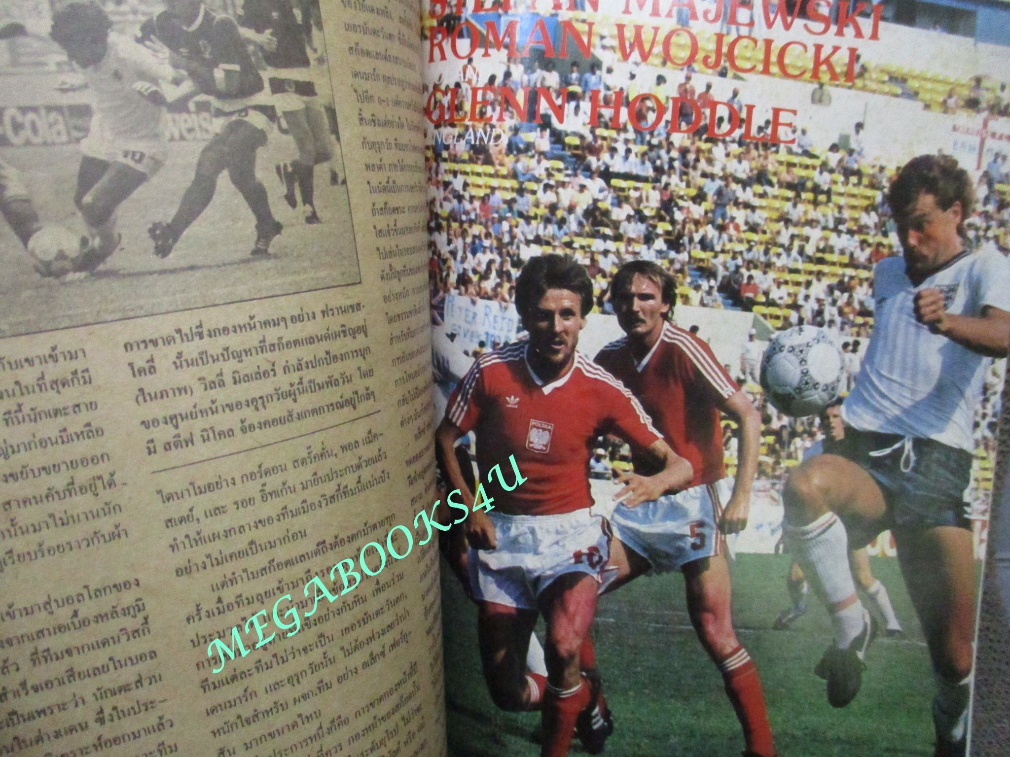 ฟุตบอลโลก mexico86 ฉบับที่10 ปี2529 ตำหนิ สันปกขาด ซ่อมติดกาว ติดแม็กซ์