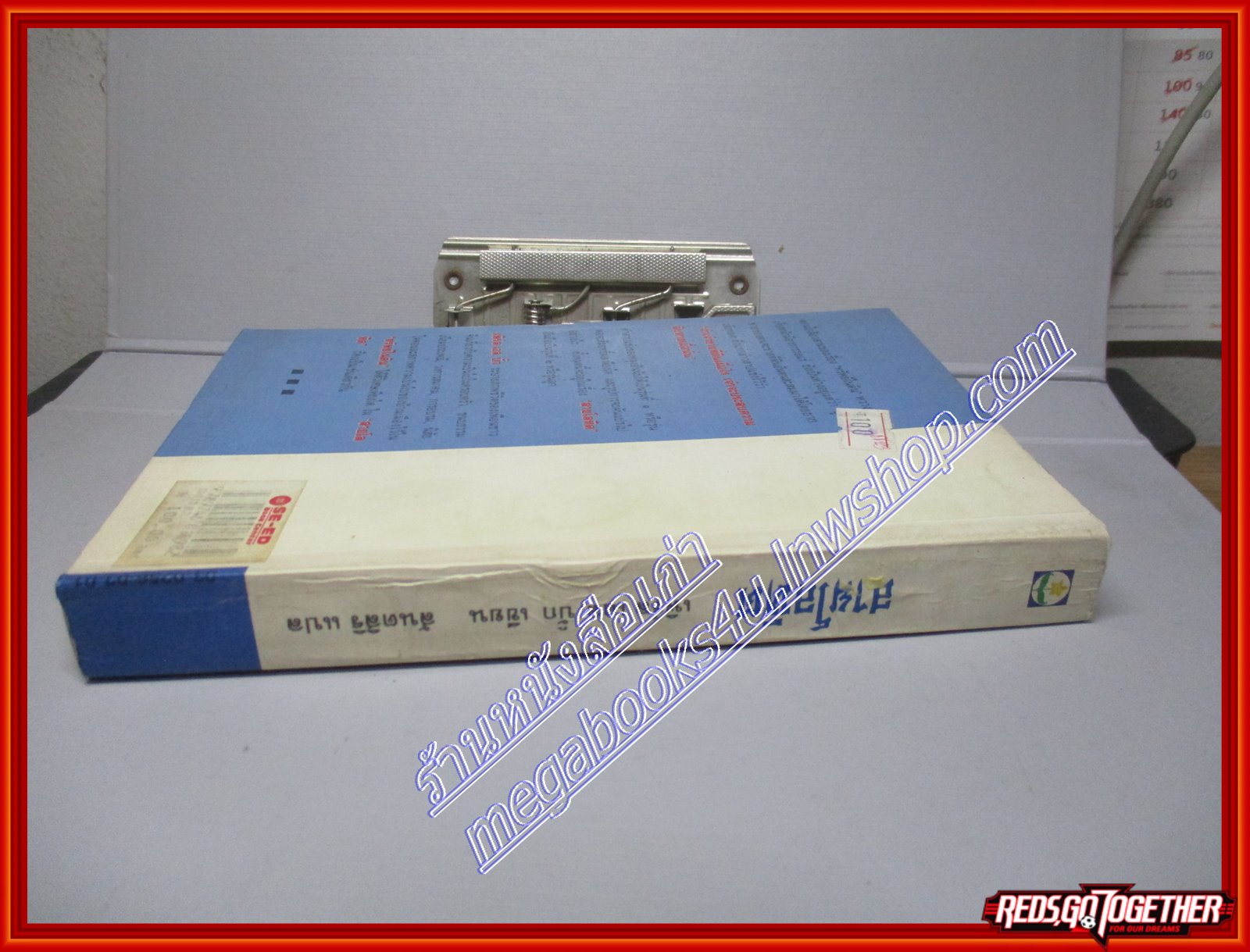 สายโลหิต เพิร์ล เอส. บั๊ก เขียน (มือสอง) (สภาพ85-95%)