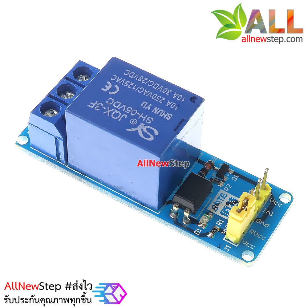 โมดูลรีเลย์ Relay 5V 1 Channel Isolation Active Low