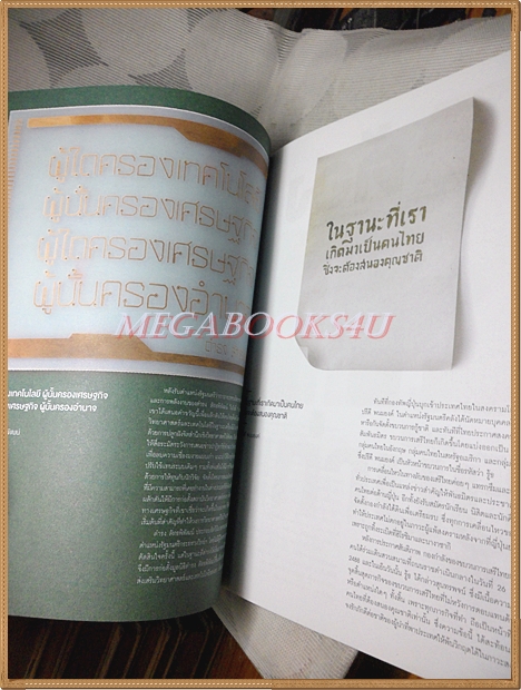 นิตยสารA DAY ฉบับที่102 ปกซันนี่ สุวรรณเมธานนท์ สุวิกรม อัมระนันทน์ สภาพดี