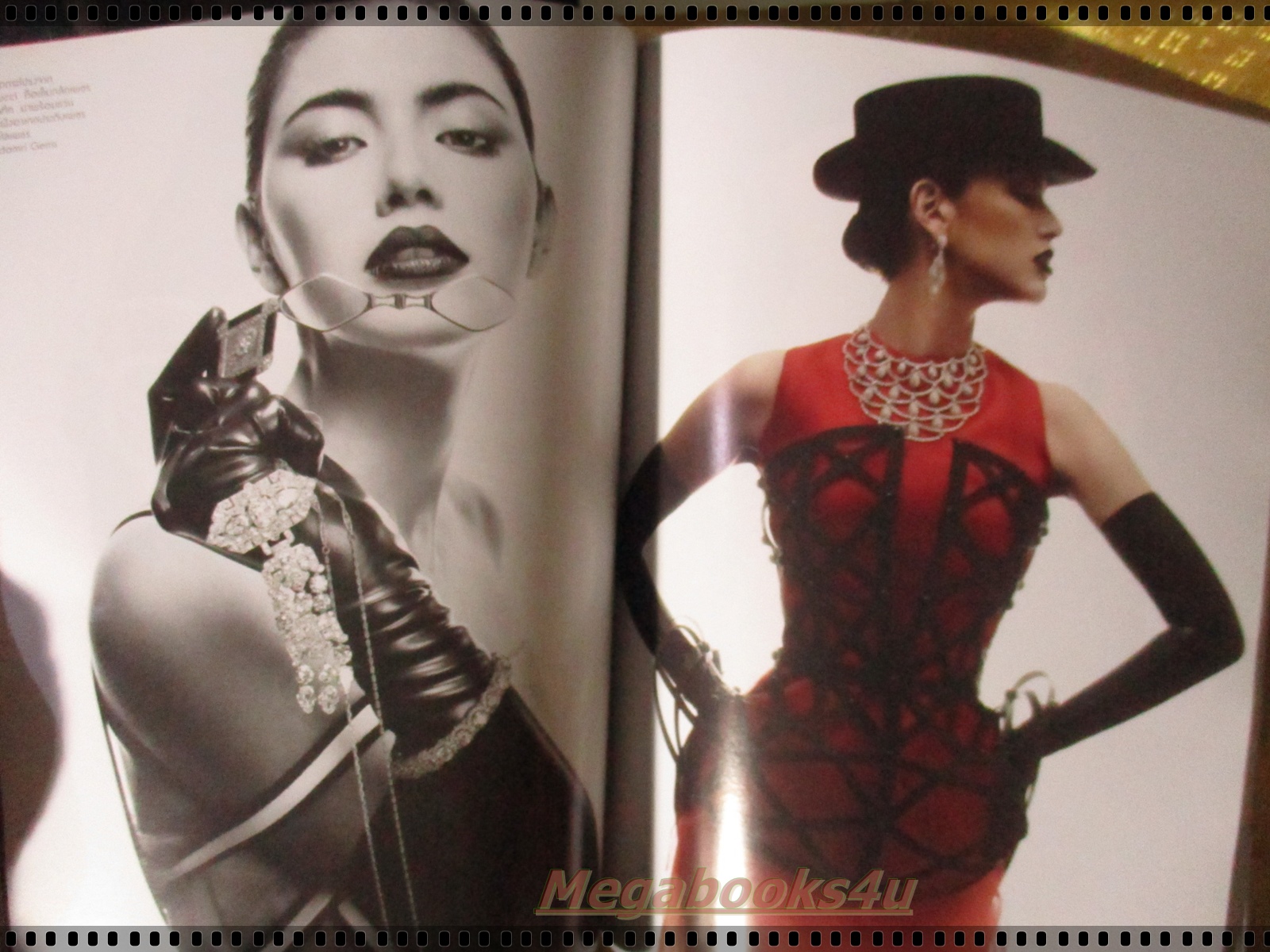 นิตยสารแพรว ฉบับที่836 ปี2557 แฟชั่น ใหม่ ดาวิกา บี น้ำทิพย์