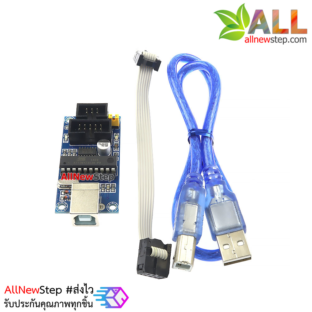 USBtinyISP เครื่องโปรแกรม AVR microcontroller download usbtinyisp สำหรับ Arduino
