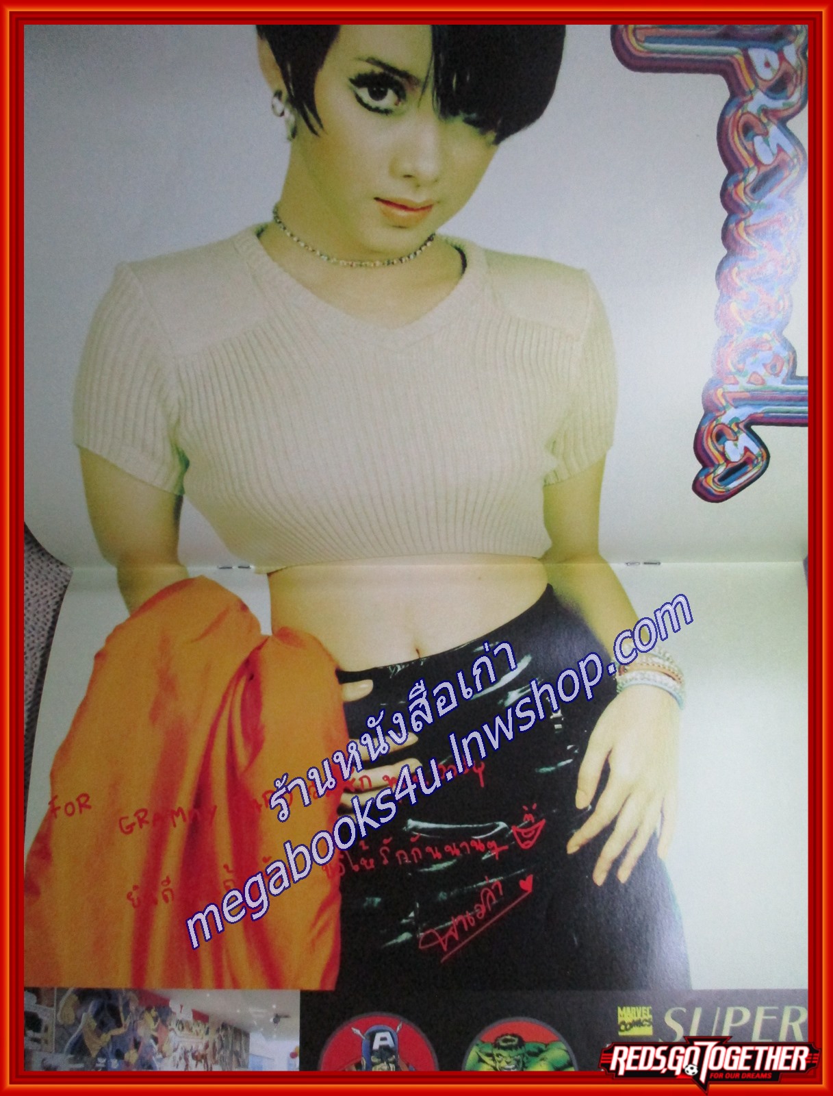 นิตยสาร G-MAG GRAMMY MAGAZINE ปีที่1 ฉบับที่12 ปี2538 ปก พาเมล่า เบาว์เด้นท์