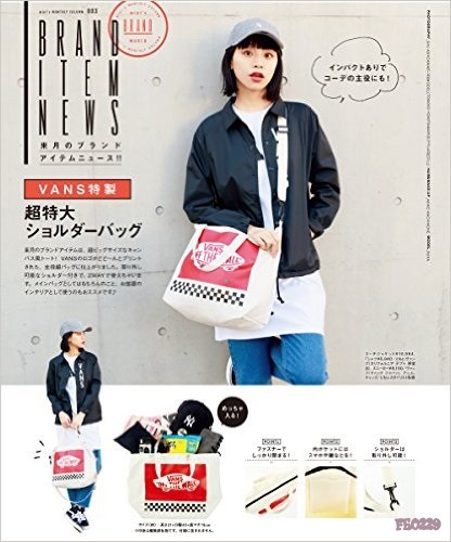 ❌เลิกจำหน่าย ❌ VANS OFF THE WALL 2WAY กระเป๋าสะพายข้างมีซิบ สายถอดและปรับได้ ด้านในมีช่องใส่ของ