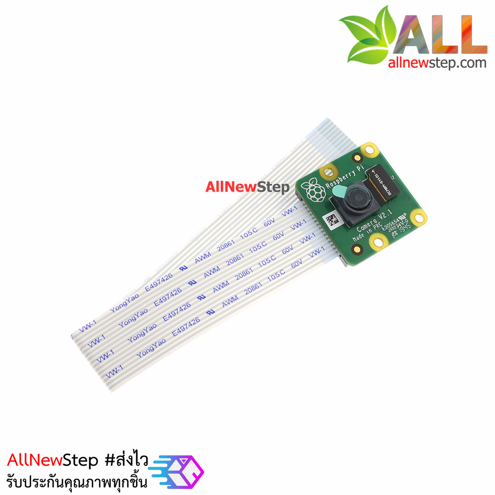 Official Raspberry Pi Camera V2 (8MP)