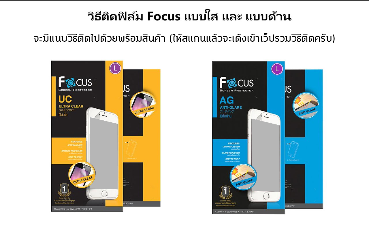 Focus กระจกใส ฟิล์มใส ฟิล์มด้าน ฟิล์มกันรอย Film โฟกัส ใช้สำหรับ Xiaomi Pad mini Pad 7 Pro Pad 6 Redmi Pad 2 10.6 ใบกำกับภาษี