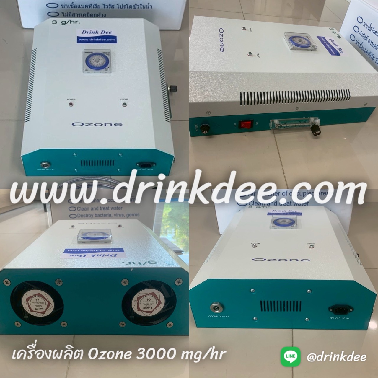 เครื่องผลิตโอโซน T-2000 [2,000-3,000 mg/hr.]