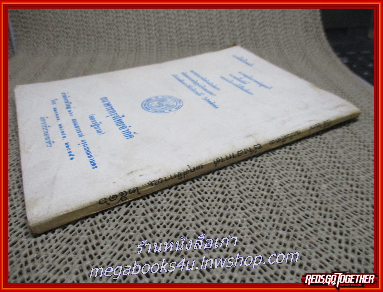 นิตยสาร ช่างอากาศ ปีที่27 ฉบับที่11 พฤศจิกายน 2516