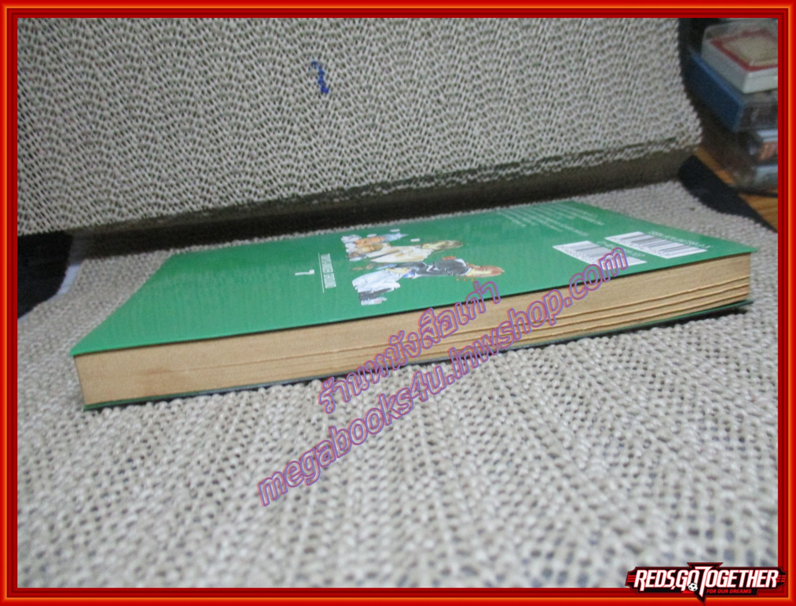 การ์ตูนบ้านTOKYO UNDERGROUND เล่ม07 สนพ.สยาม (14เล่มจบ)