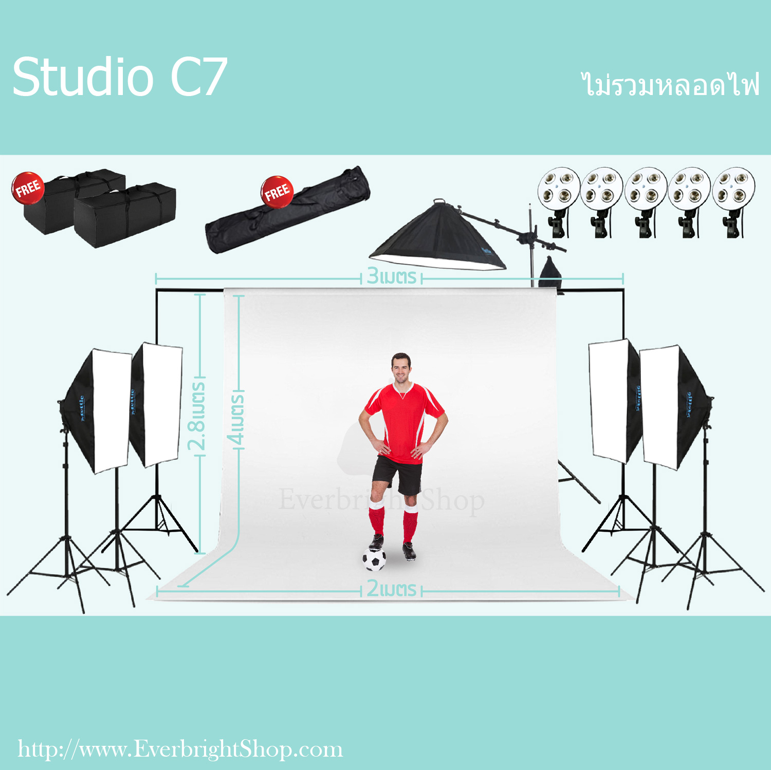 Studio C7