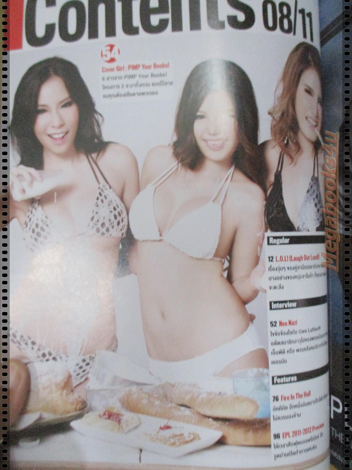 นิตยสารRUSH No.024 AUG.2554 ปก 6SEXY PIMP