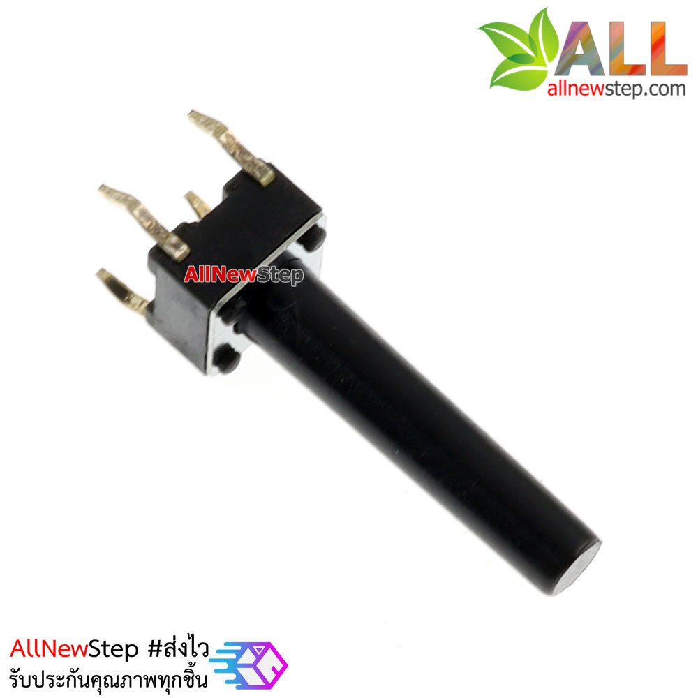 ไมโครสวิตช์ สวิตช์กดติดปล่อยดับ 4 ขา แบบก้านยาว ขนาด 6x6x19mm จำนวน 1 ชิ้น