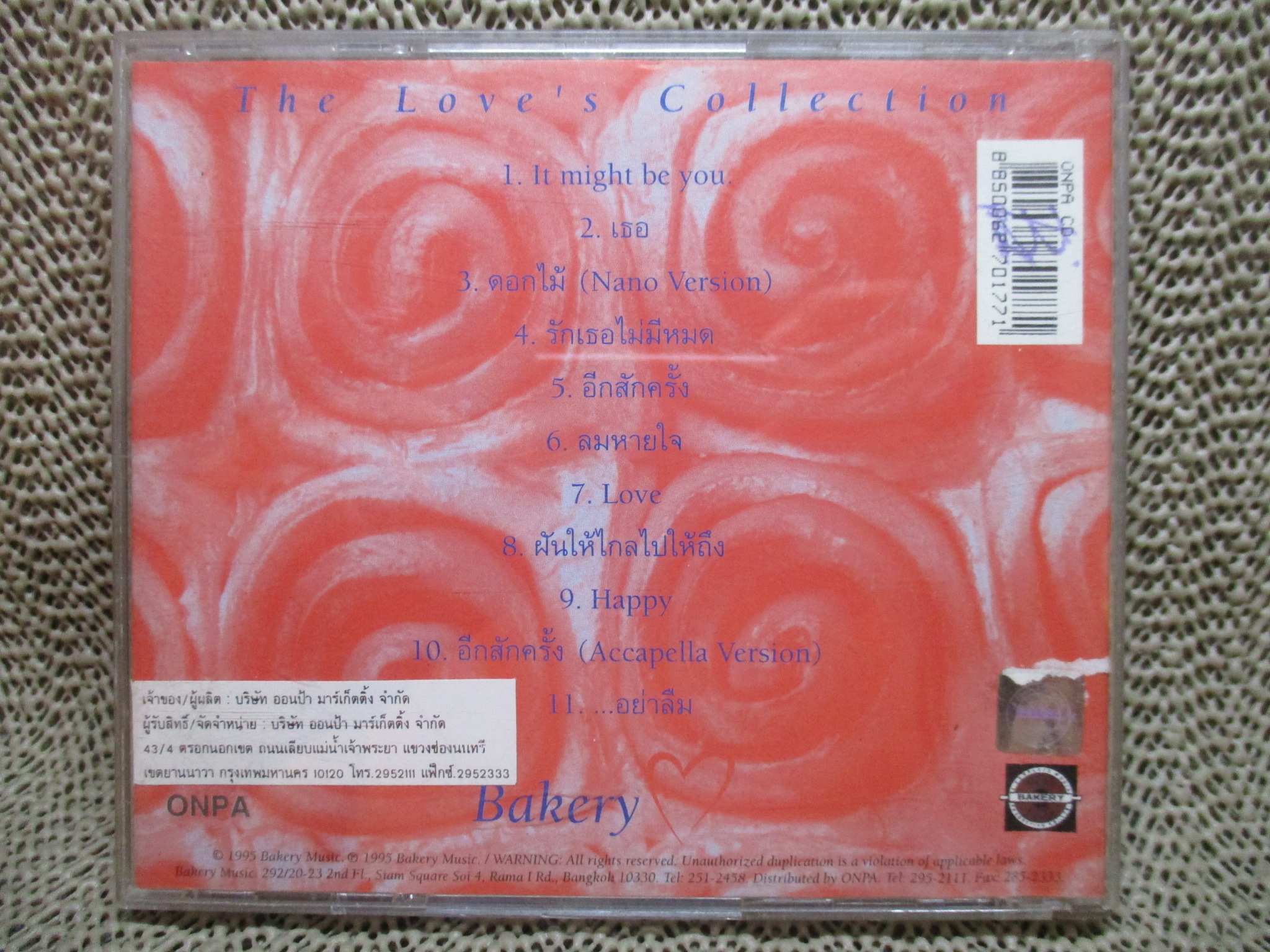 ซีดีเพลงไทยสากล อัลบั้ม BAKERY THE LOVE'S COLLECTION /// ปกสวย แผ่นสวย มีรอยนิดเดียว