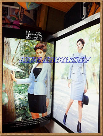 นิตยสารแฟชั่นรีวิว,FASHION REVIEW ปกอารียา สิริโสภา ฉบับที่206/2543