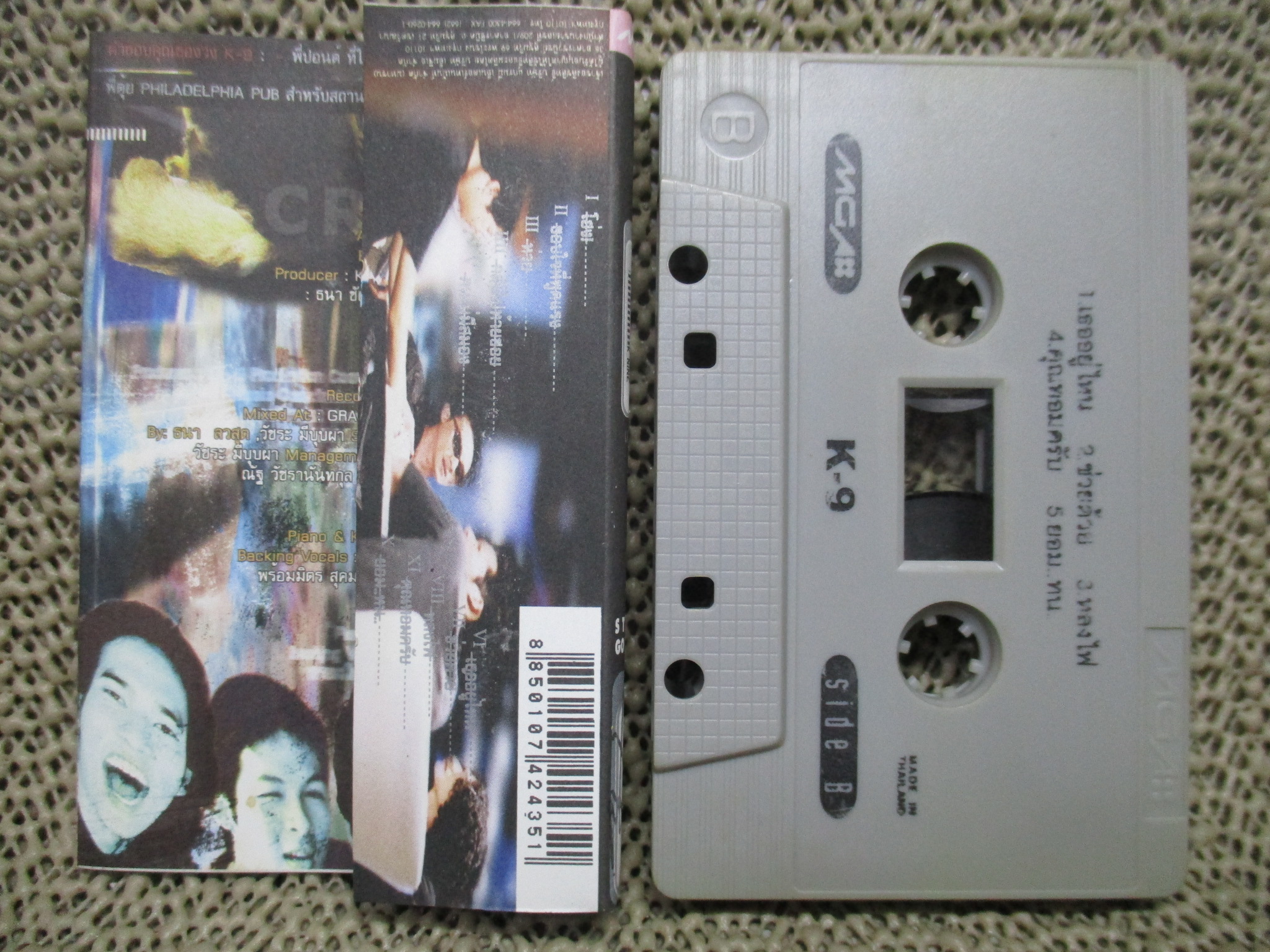 เทปเพลงไทยสากล เค-ไนน์ อัลบั้ม K-9 สภาพดี ปกสวย ตัวหนังสือชัด