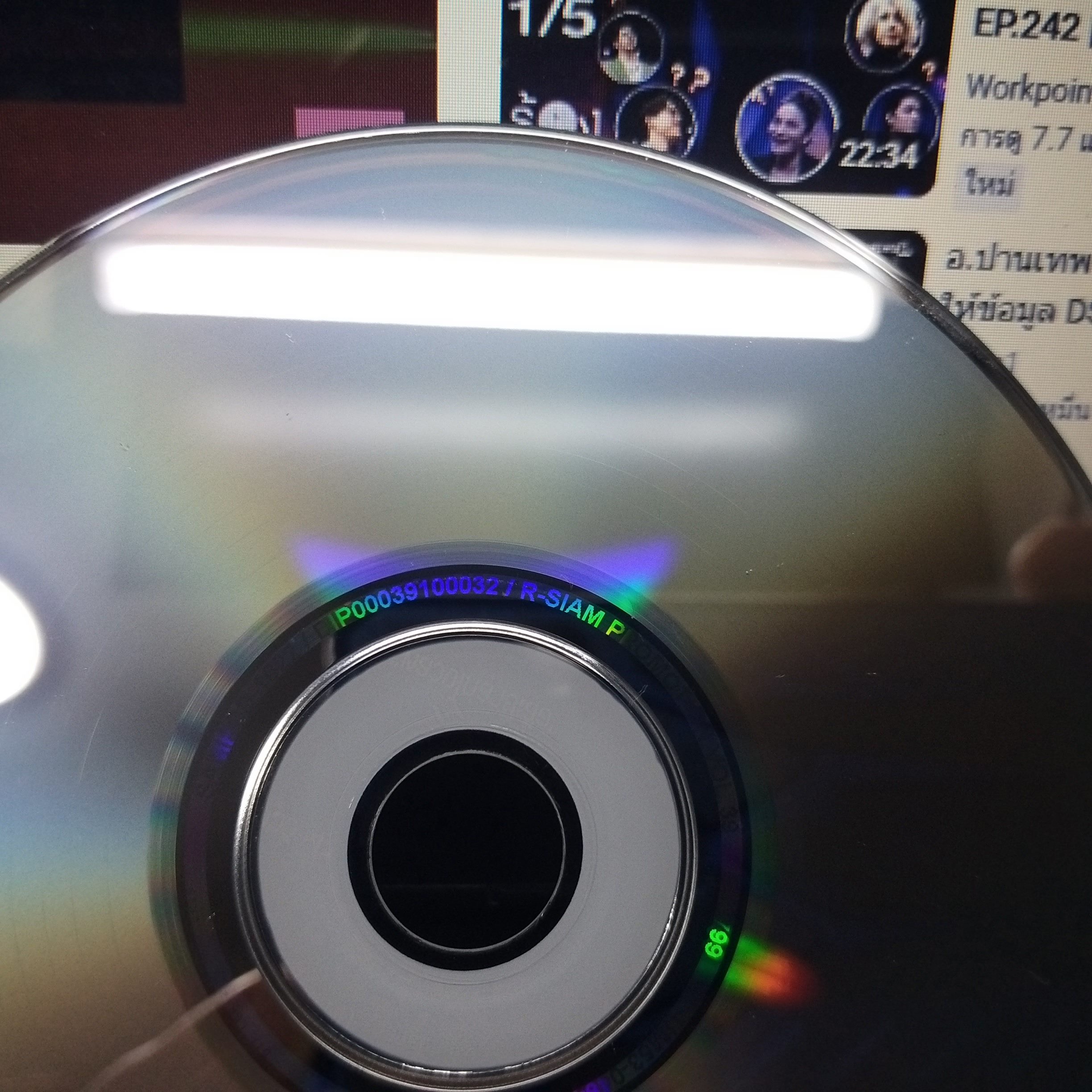 ซีดีเพลงไทยสากล RS อัลบั้ม RSIAM#39 บรรจุ15เพลง // ปกสวย เจาะ แผ่นแท้ แผ่นสวย