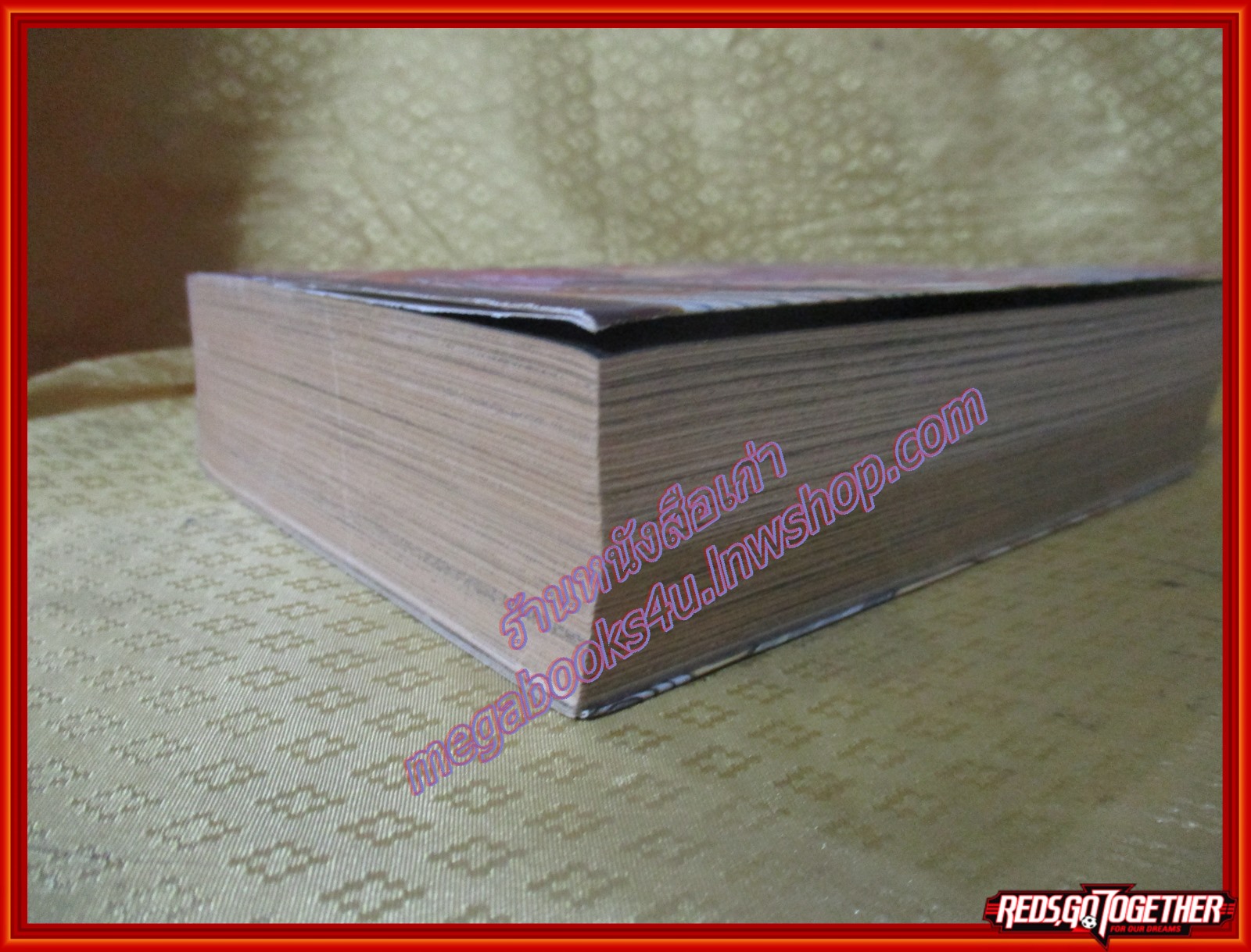 การ์ตูนบ้าน ก้นหอยมรณะ เล่มใหญ่ เล่มเดียวจบ สนพ.เนชั่น