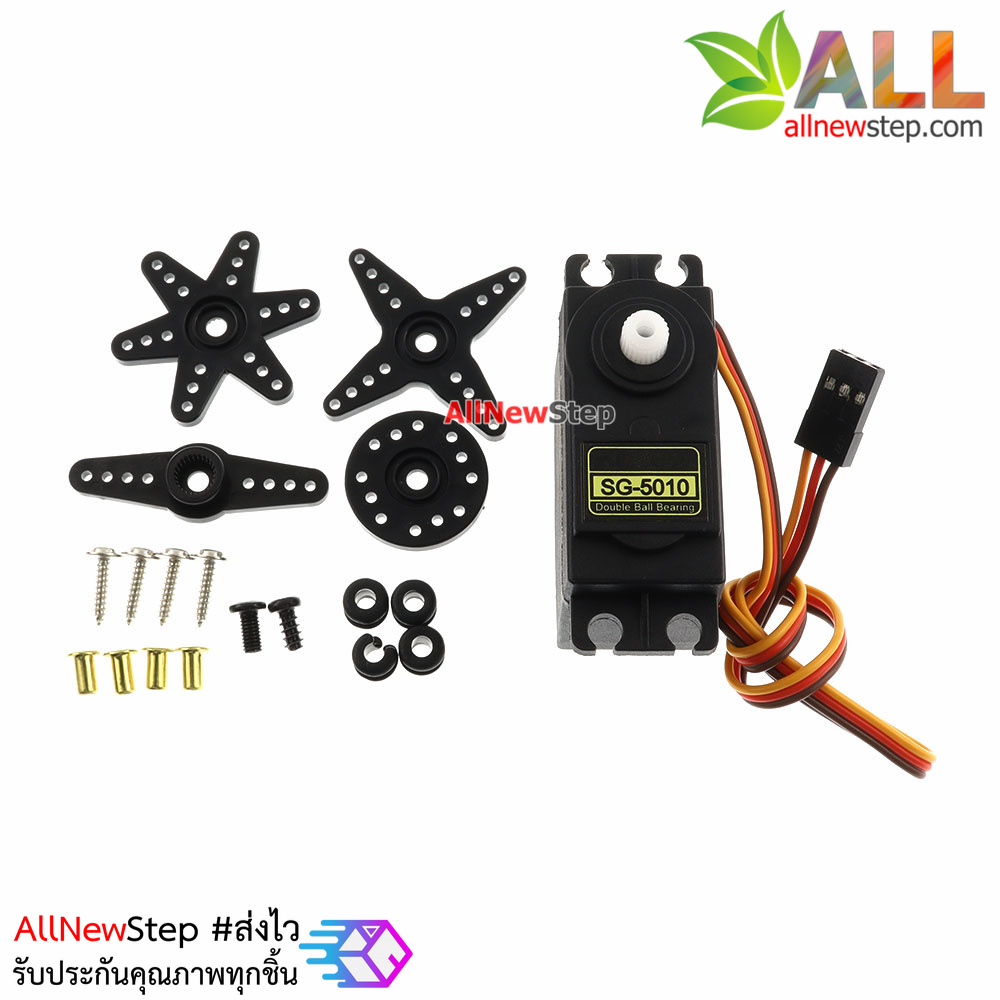 Servo SG5010 90 Standard Servo เซอร์โว SG5010 หมุน 90 องศา